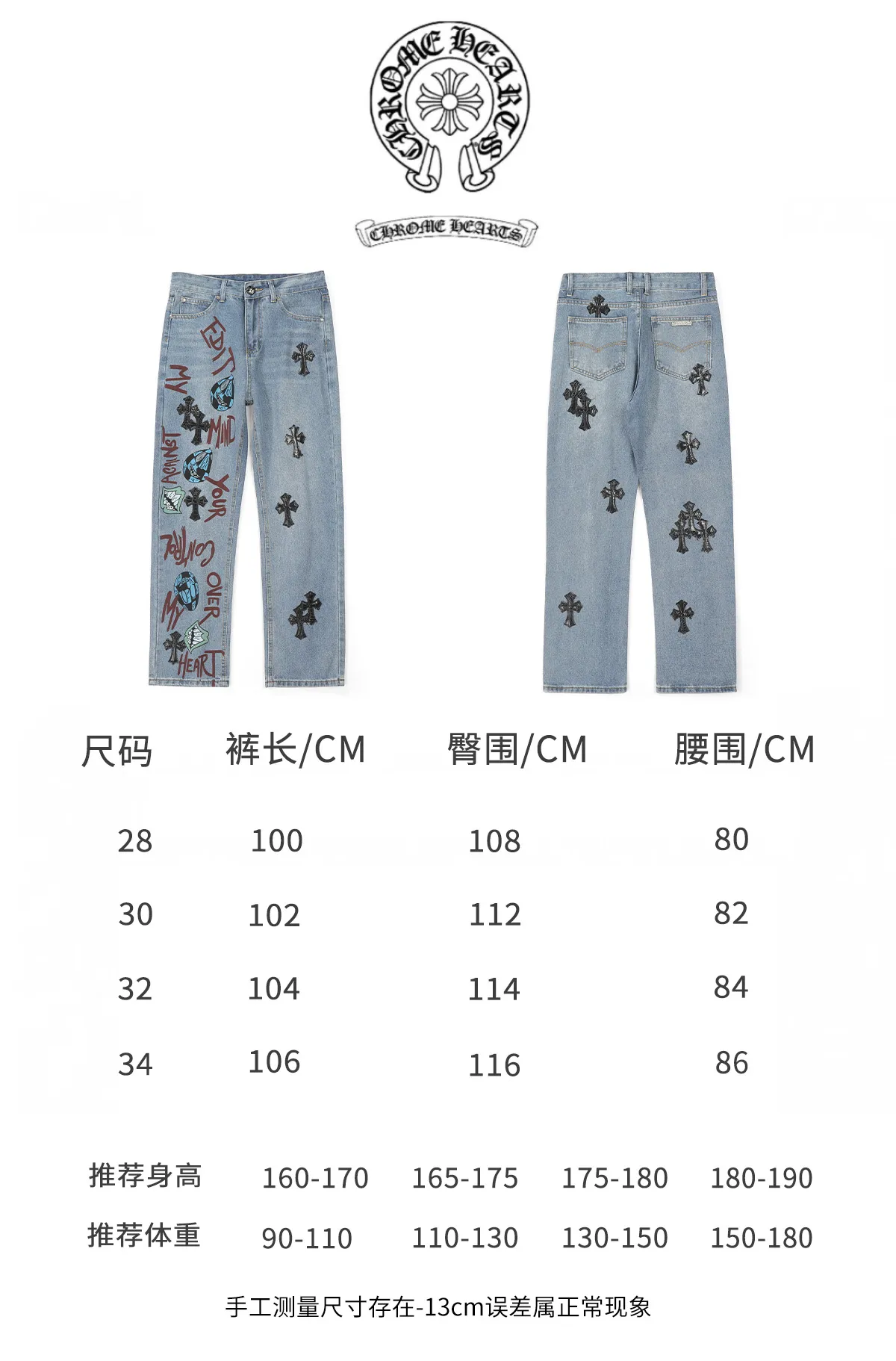 P240 Chrome hearts print stitching black leather classic washed jeans. Really restores the ultimate vintage texture. Three-dimensional version. Loose and comfortable, not picky on the figure. Looks taller and slimmer. Factory precision. Original factory quality control. Same style for men and women. Can be matched with couples. Versatile recommendation. Must-have jeans for all seasons. Fashionistas have been disappointed. From the quality selection of fabrics, the tailoring of details, and the matching of patterns, they are all impeccable! The upper body is so handsome when worn...it can be easily worn by men, women and children! The craftsmanship is made of heavy-duty washed pure cotton denim fabric. After washing, it is soft and thick. It is very stylish when worn on the body. Color: blue Size: 28 30 32 34 36